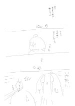 おにいさま！２