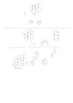 ばっふぁろお！