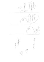 ばっふぁろお！２