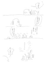 しんがぽじ！２