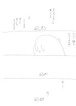 しんがぽじ！３