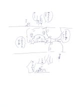 がっこぽじ！２