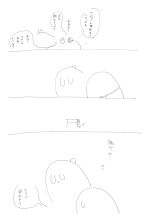 がっこぽじ！３