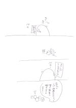 あそびでぽじ！