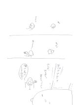 ちょああでぽじ！