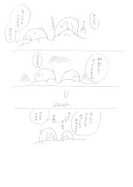 クリスマポジ！？２