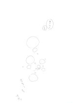 クリスマポジ！！６