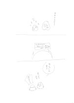 あけまぽじ！２