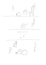 もちょぽじ！２