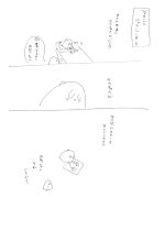 もちょぽじ！３