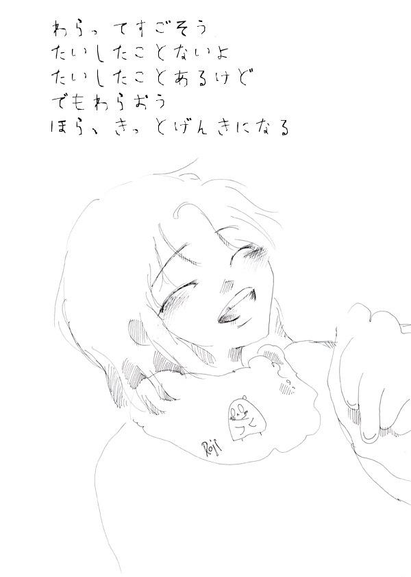 あけまぽじ！！　特別挨拶・２