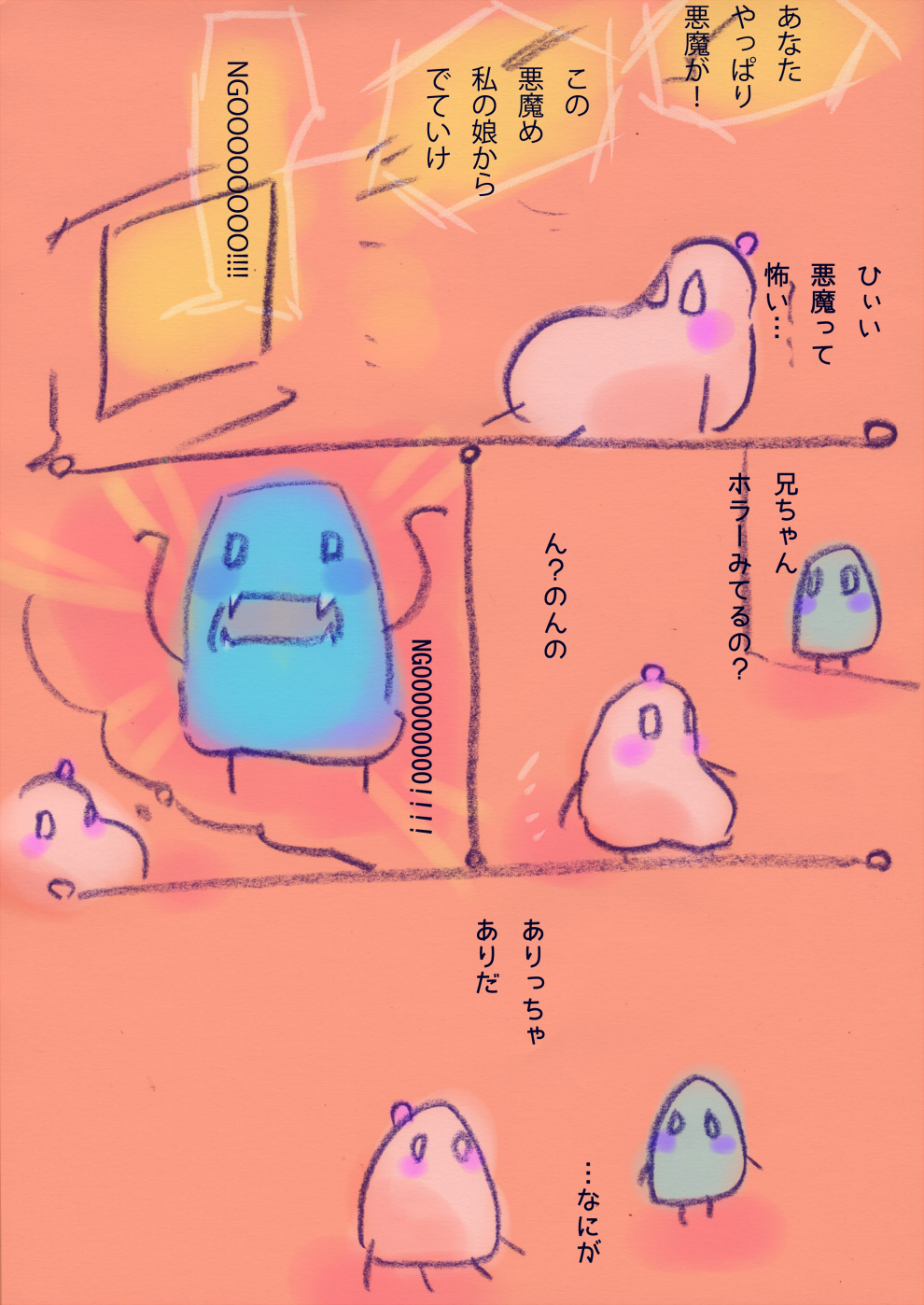 八重歯がかわいい