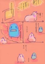 八重歯がかわいい