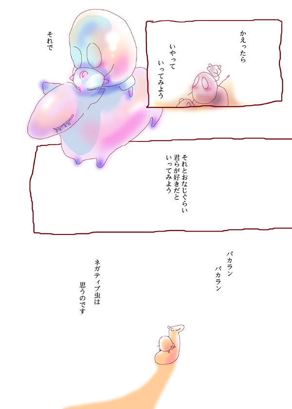 森 - 04