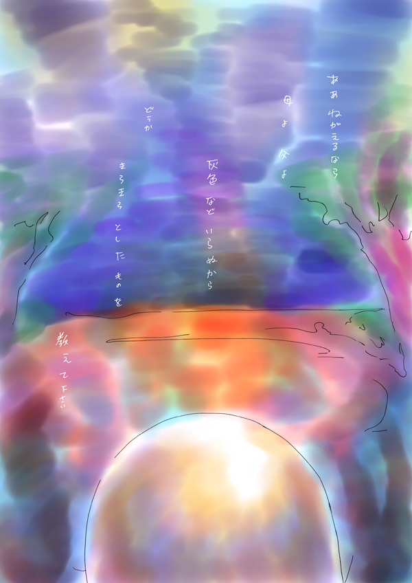 きらきらしたもの - 03