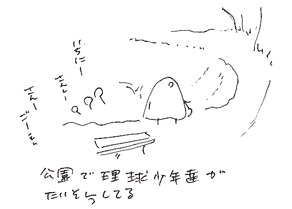 野球少年ときあに