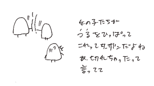 女子高生達がつるを折っている